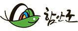 함안군