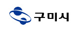 구미시