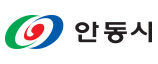 안동시