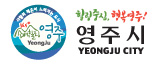 영주시
