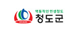 청도군