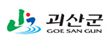 괴산군