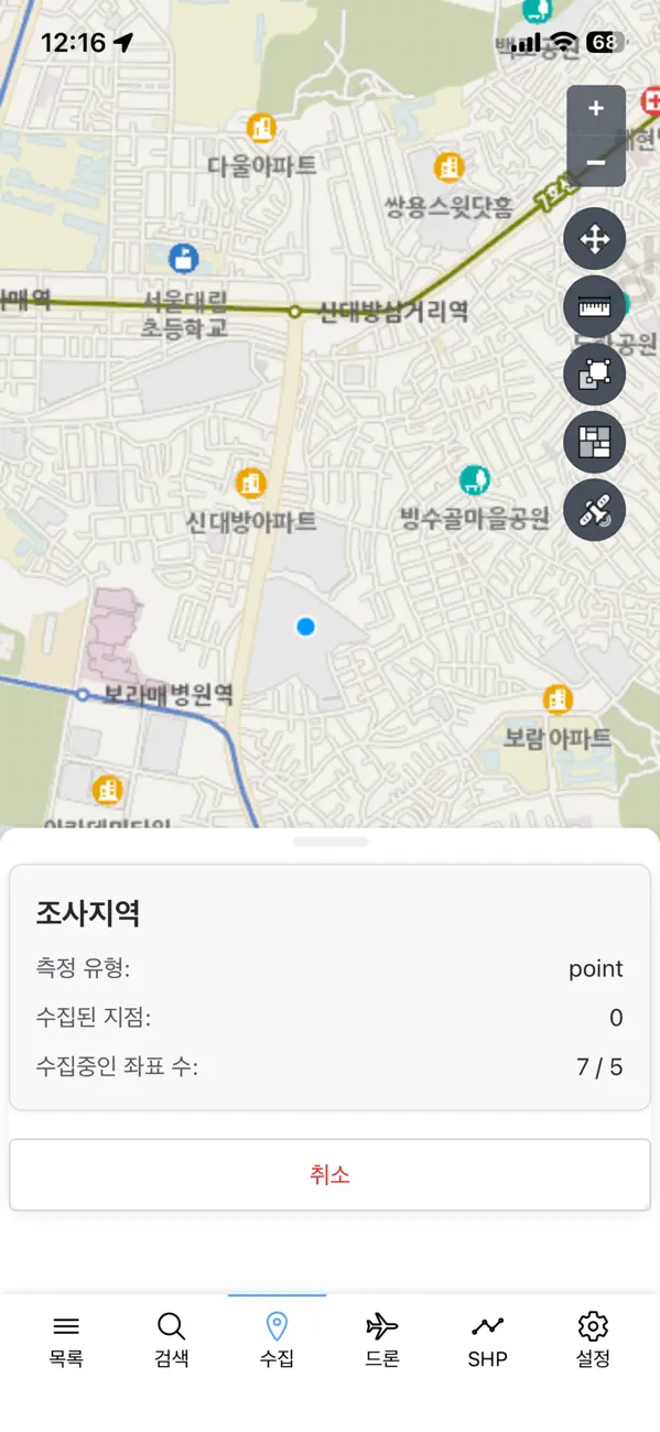 MFIELD 드론 영상 목록 — 정사영상을 지도 위에 겹쳐 보기